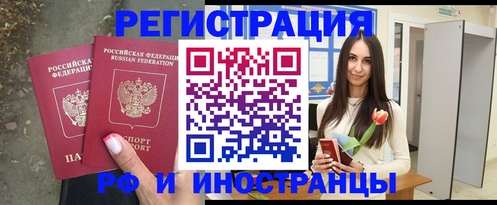 пропишу в квартире в Кудрово