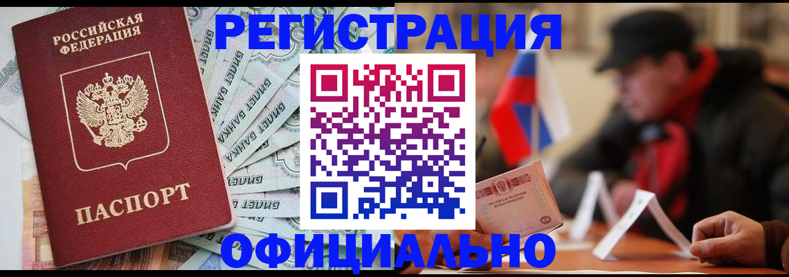 найти адрес прописки в Кудрово
